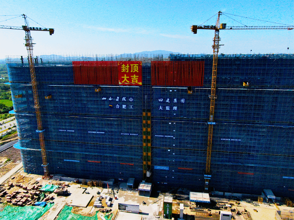 北京天坛医院安徽医院项目实现主体结构封顶