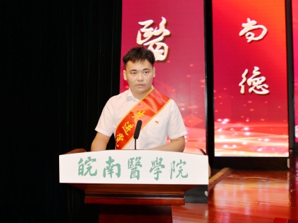 先进党支部代表发言 先进党支部代表发言